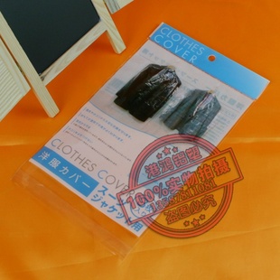 OPP袋子塑料袋包装高透明opp不干胶自粘袋现货印刷袋