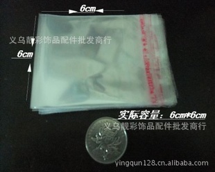 oppճװƷŦ۴pp6cm*6cm