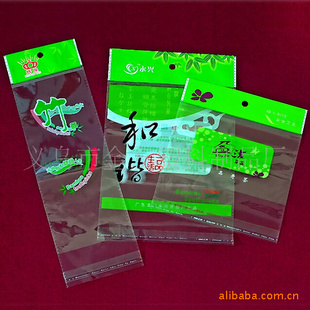 耳机袋棉花袋喜糖包装袋清洁球包装袋T恤塑料袋清洁球OPP袋