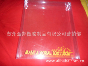 厂家直销透明塑料盒量上乘美观耐用