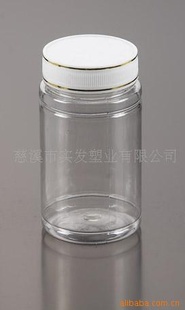 厂家果酱瓶王浆瓶PET透明瓶特价
