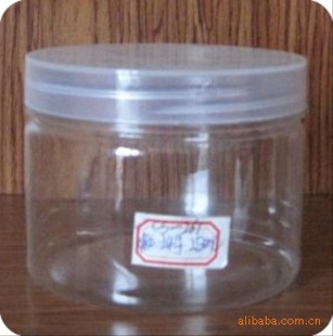 透明广口塑料瓶,膏霜瓶,透明塑料瓶,面膜罐,食品罐,