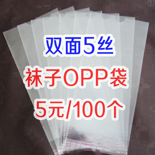 ӰװOPPװԷ5Ԫ100