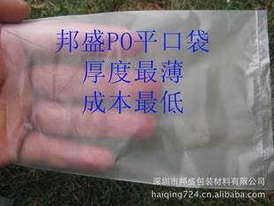 0.01*22*32cmpoƽڴpoװpoϴpo