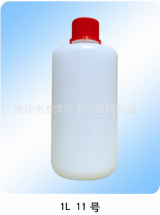 1L化工塑料瓶