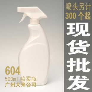װ500ml쾻ƿƿ۾ƿϰװƿ