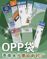 3OPPϴOPPϽ