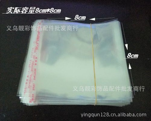 oppճװƷŦ۴pp8cm*8cm