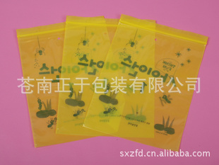 厂家生产直销服装服饰拉链袋
