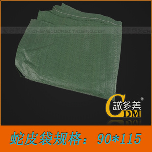 90*115cmĤƤװ/֯/ݰװ/ĥˮ