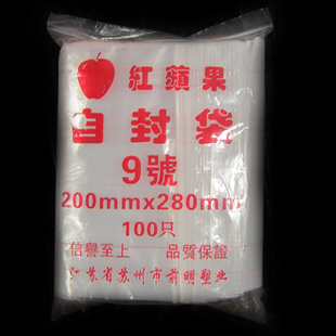9żӺ8˿PE͸Է/ܷʳƷ/ϴ/20*28cm