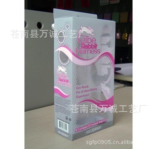 厂家直销透明PP盒包装PVC盒环康