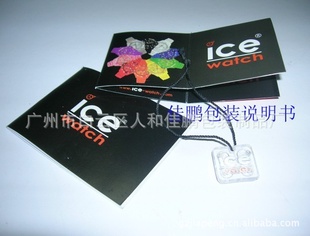 ICEװ