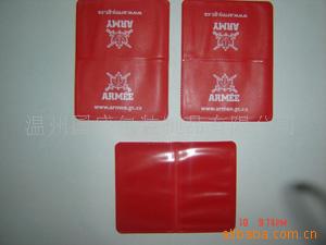 ֱPVC