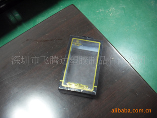 胶盒吸塑(适用于礼品,包装)1