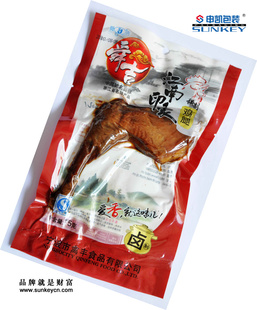 鸡腿包装袋,凤爪包装袋,鸡爪抽真空包装袋,鸭爪真空包装袋