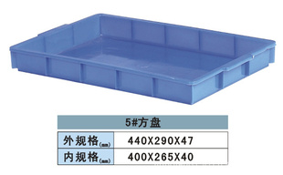 ֱϷϱ̿緽5#440*290*47MM