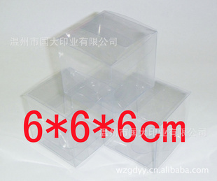 PVC͸װƷͨ6cm*6cm*6cmֻ