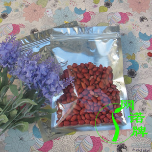 ŵ14*20͸ǴʳƷװ1ֻ