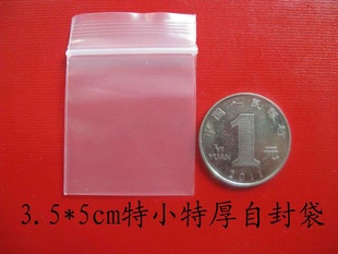 Сغڴ//ʵ2.5*3cm