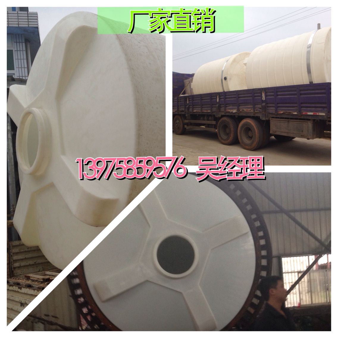 湖南塑料水塔厂家,PE罐,