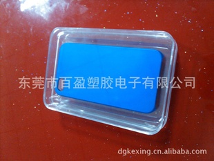 IPHONE4S包装盒背夹护套包装盒IPHONE4护套水晶盒透明塑料盒