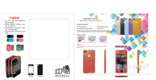 TR150ĤװIPHONE44SĤװ