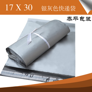 ƻԷڼӺݴ17*30/װ/ݰװ/ˮ