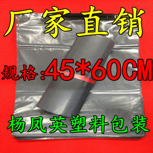 罺ƻԿݴżӺˮPEݰװ45*60CM