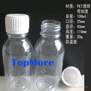 PETƿPETƿ100ml100g͸ƿ̶