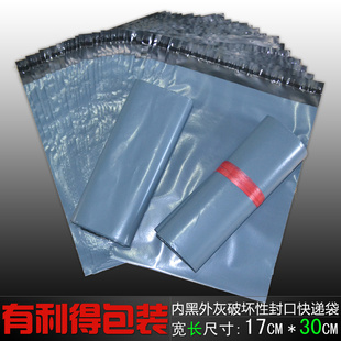 ƻ罺ݴԱװϴں17*30