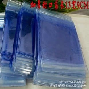 ӺƷڴų13X9׼ӺϴƷװ
