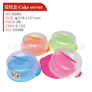 CAKEᵰӵ8~10絰͸ֿ