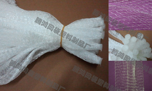 网眼袋,网兜,网袋厂,玩具包装网,80目网袋,全新料网袋