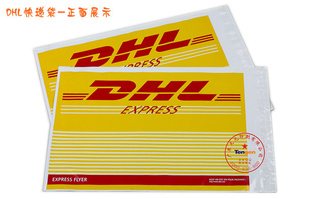 DHLˮݴˮ