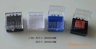 透明塑胶盒,塑料盒,包装盒,徽章盒(图)