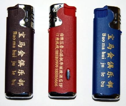 防风带灯打火机