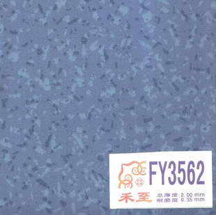 ؼ۴PVCذFY3562