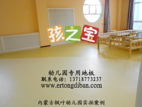 卡通pvc地板,塑胶胶地板厂家,幼儿园地板,