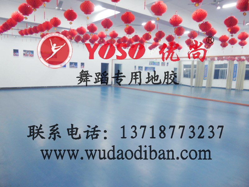 环保尚舞蹈地胶,青灰舞蹈地胶