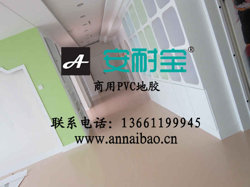 办公室PVC地胶卷材,办公室PVC卷材胶地板,会议室环保胶地