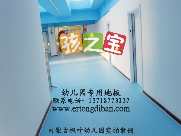 幼儿园弹性地胶供应商,卡通地胶供应商