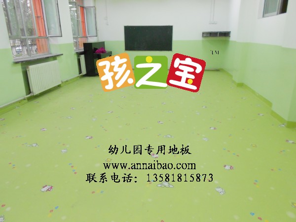 幼儿园地板孩子用的地板童趣地板