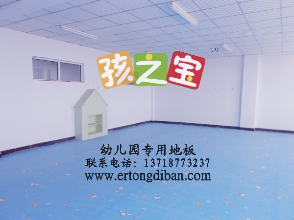 德州幼儿园卡通塑胶地板,德州幼儿园卡通地胶报价