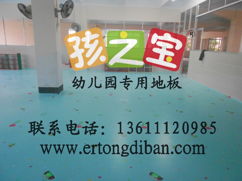 通化幼儿园塑胶地面总批发订做各种卡通图案地胶