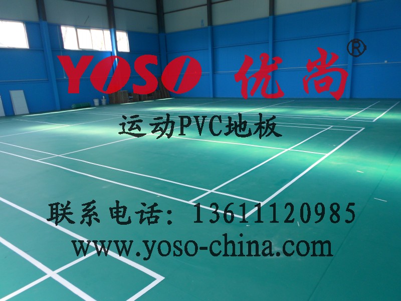 厂家直销羽毛球场馆pvc地胶报价运动地胶产品