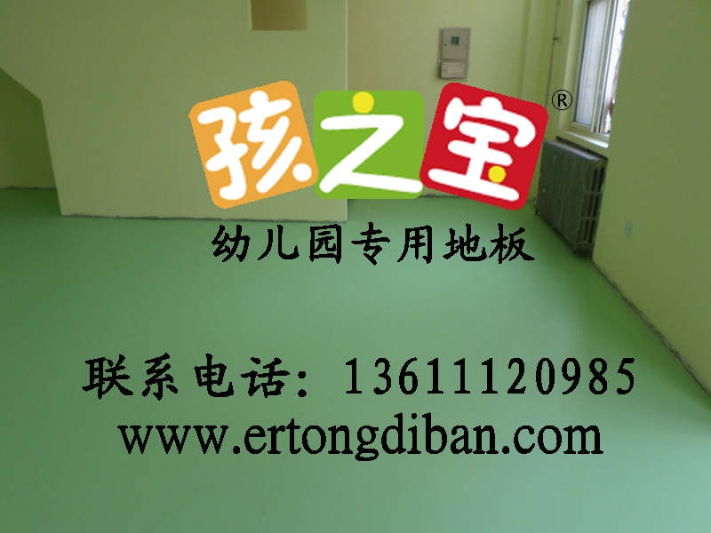儿童卡通地板加盟条件棒的儿童卡通地胶