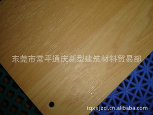 PVC˶ذ6.0MMGB-210