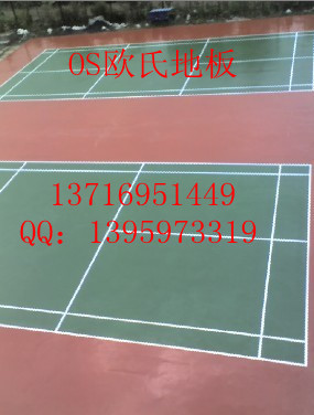 羽毛球防静电地胶,羽毛球地胶,2012塑胶运动地板