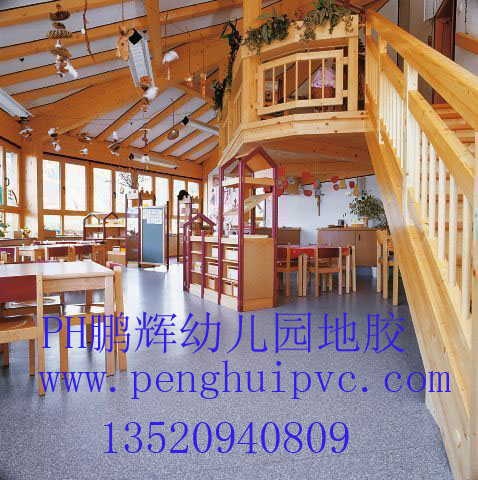 北京幼儿园地板,幼儿园室内地板,幼儿园塑胶地板